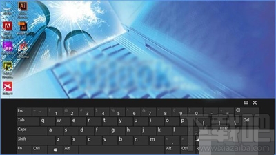 Win10創(chuàng)意者非觸屏怎么啟用經(jīng)典屏幕鍵盤？