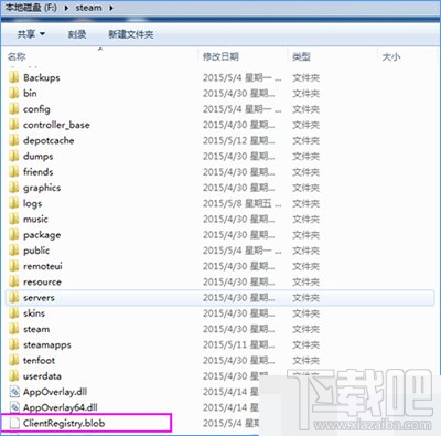 Win10創意者更新不了steam平臺怎么解決？