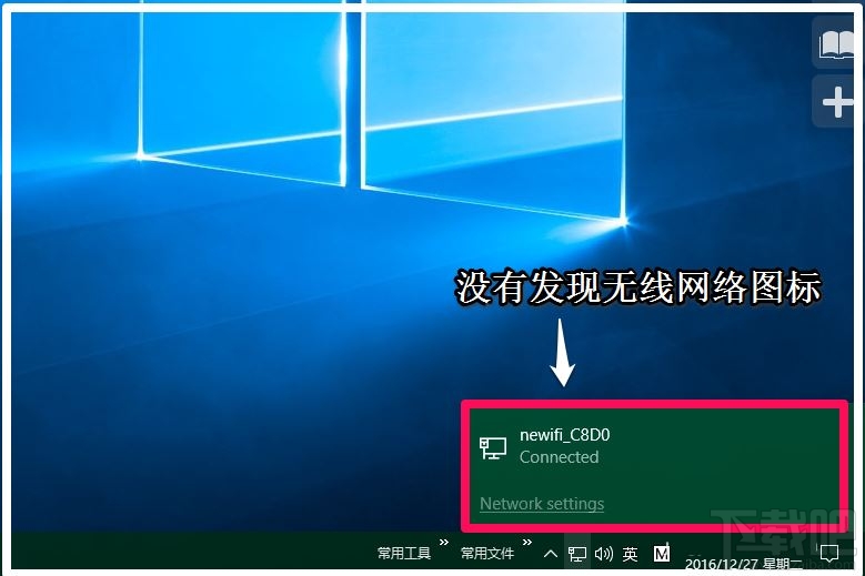 Win10創意者提示USB設備描述符請求失敗怎么辦