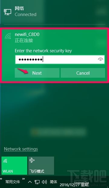 Win10創意者提示USB設備描述符請求失敗怎么辦