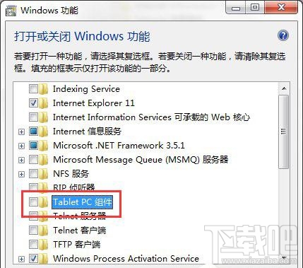 Win10關閉Tablet PC組件功能方法