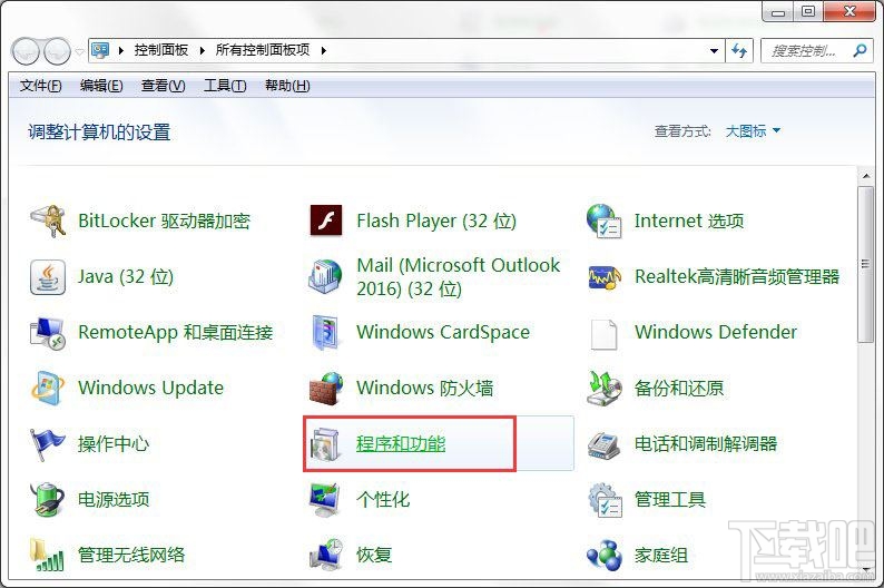 Win10關閉Tablet PC組件功能方法