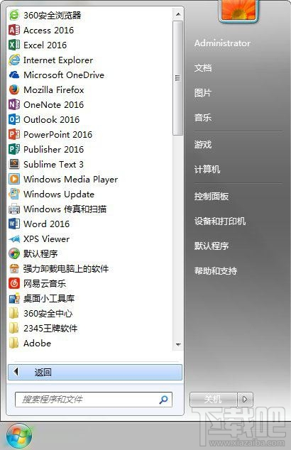 Win10關閉Tablet PC組件功能方法