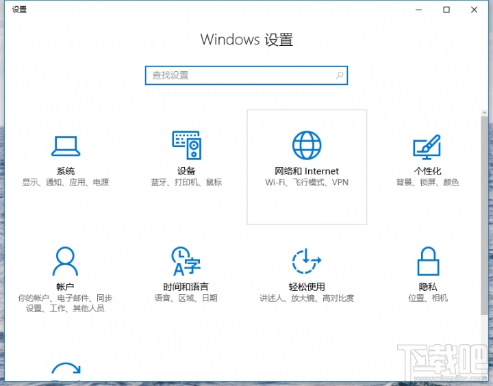 Win10筆記本如何變成無線中繼 Win10筆記本怎么變成無線中繼