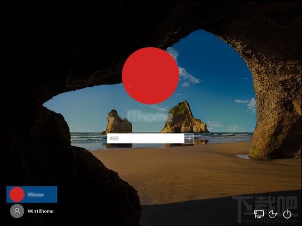 Win10登錄時隱藏小號賬戶方法