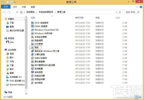 Win10系統(tǒng)怎么關(guān)閉Windows Search服務(wù)