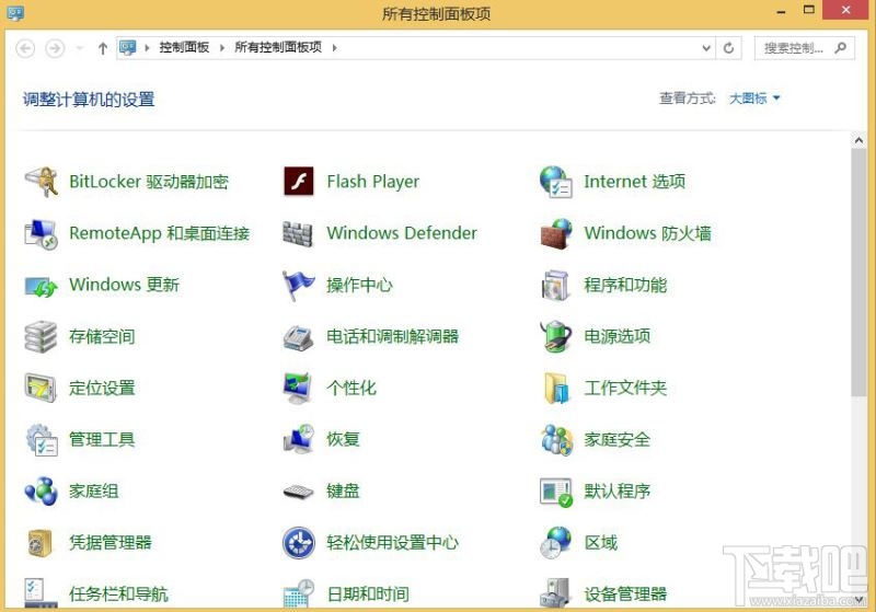 Win10系統(tǒng)怎么關(guān)閉Windows Search服務(wù)