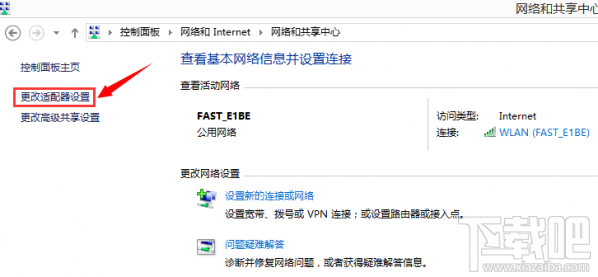 win10待機wifi斷開怎么回事?win10待機喚醒后無法連接wifi怎么辦