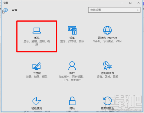 win10右下角圖標怎么隱藏？win10圖標隱藏教程