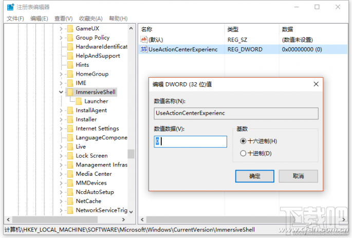win10怎么關閉通知中心聲音？