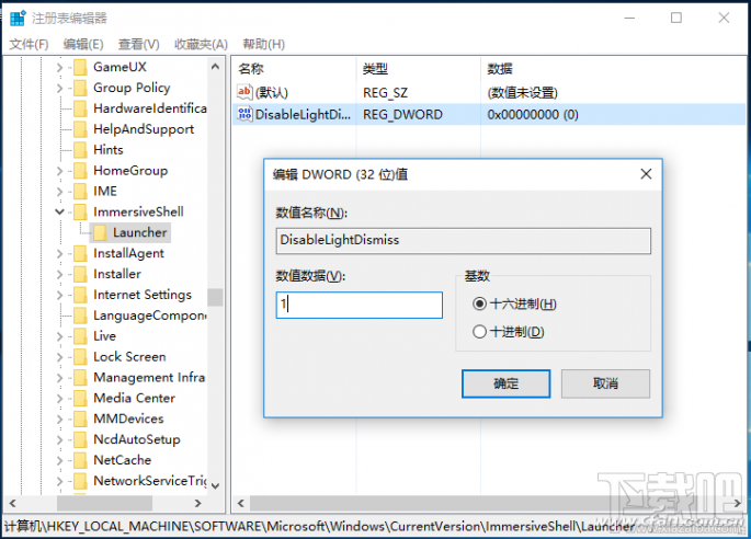 win10怎么關閉通知中心聲音？