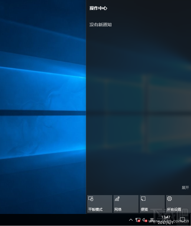 win10怎么關閉通知中心聲音？