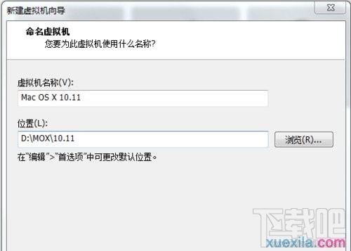 win10下安裝蘋果系統方法