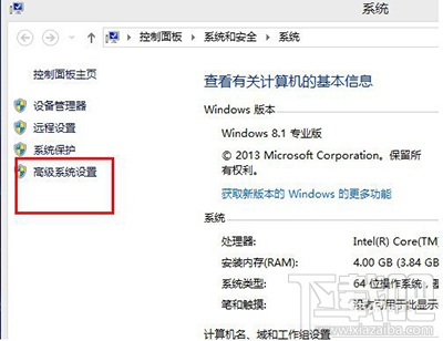 win10系統任務欄假死卡住怎么辦