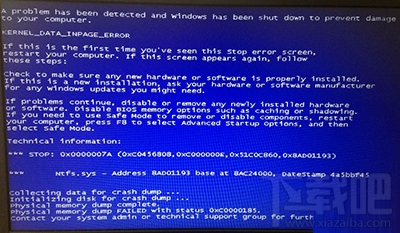 win10藍屏錯誤代碼0x0000007A怎么辦