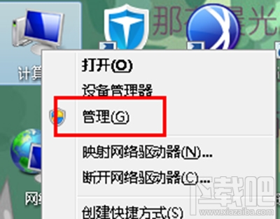 win10啟動藍屏代碼0x0000000a怎么解決？