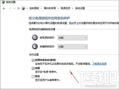 Win10創(chuàng)意者無法更新怎么辦？