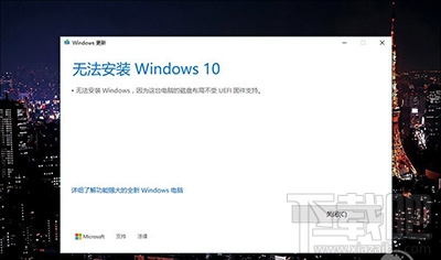 Win10創(chuàng)意者無法更新怎么辦？