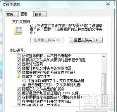 win10怎么隱藏桌面回收站？