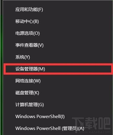 Win10夜燈模式怎么使用？Win10夜燈模式打不開怎么辦