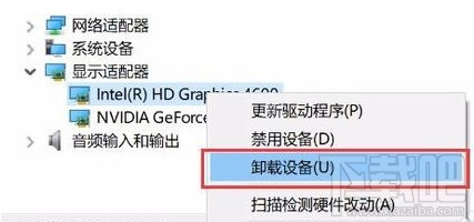 Win10夜燈模式怎么使用？Win10夜燈模式打不開怎么辦