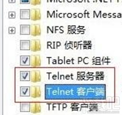 windows怎么開啟telnet？