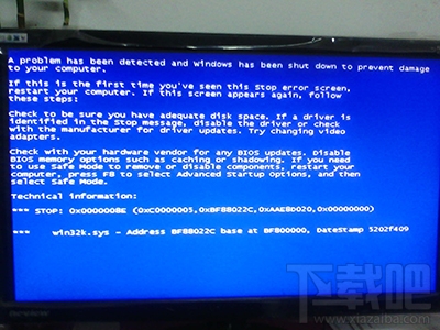 window系統 藍屏提示win32.sys怎么辦？