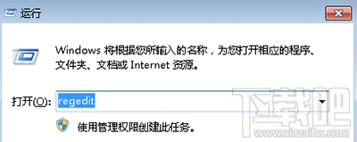 windows10提示文件helpctr.exe找不到怎么解決？
