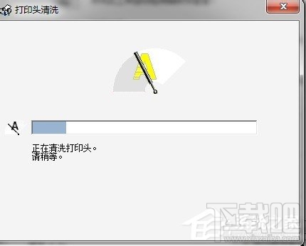 Win10系統打印機怎么清洗