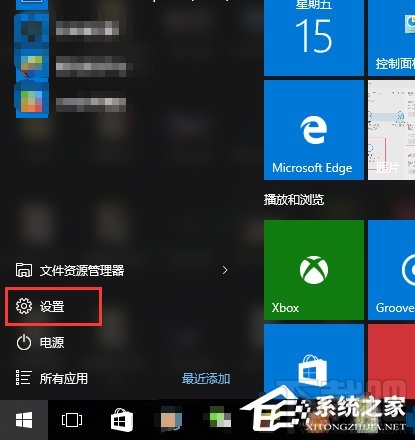 Win10自動重置htm文件的默認應(yīng)用設(shè)置怎么辦
