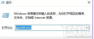 Win10安軟件提示管理員設置了系統策略禁止進行此安裝怎么解決