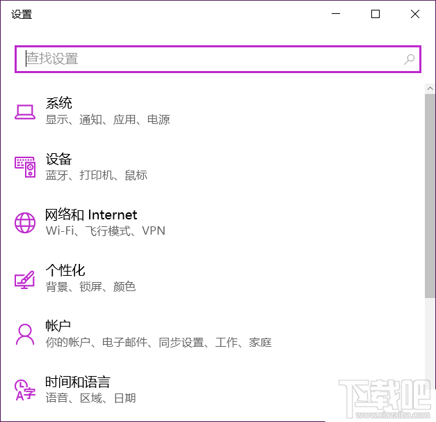 Win10開熱點總自動關閉怎么辦