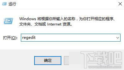 Win10無法刪除桌面IE圖標怎么辦