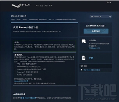 升級Win10創意者系統要做的準備
