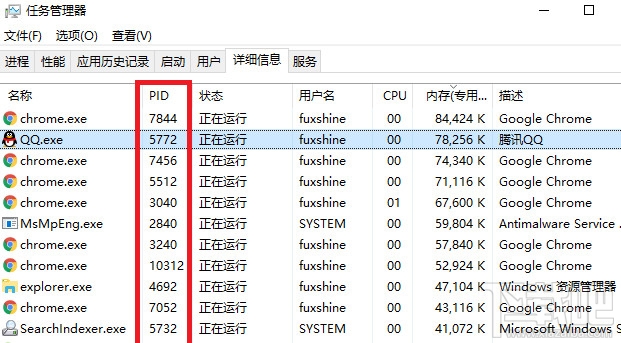 Win10為什么系統進程結束不了
