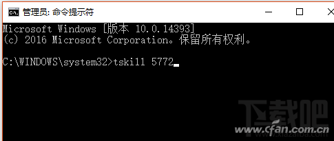 Win10為什么系統進程結束不了