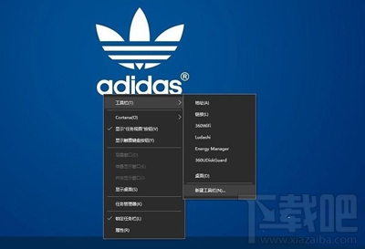 酷炫的Win10桌面效果怎么獲得？