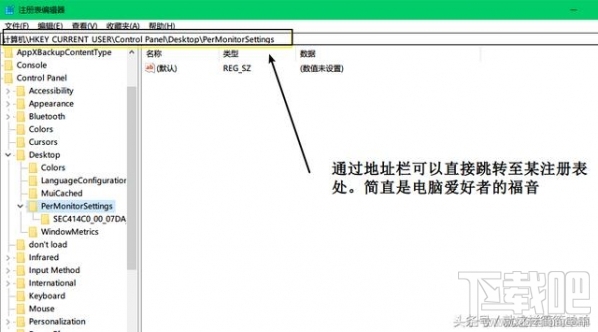 Win10創(chuàng)意者更新內(nèi)容體驗(yàn) Win10創(chuàng)意者更新內(nèi)容新功能體驗(yàn)