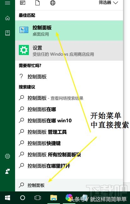 Win10創(chuàng)意者更新內(nèi)容體驗(yàn) Win10創(chuàng)意者更新內(nèi)容新功能體驗(yàn)