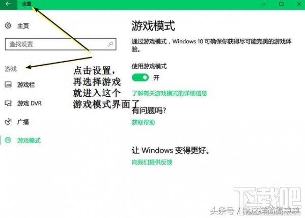 Win10創(chuàng)意者更新內(nèi)容體驗(yàn) Win10創(chuàng)意者更新內(nèi)容新功能體驗(yàn)