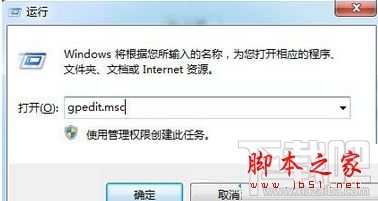 win10媒體流選項找不到怎么解決