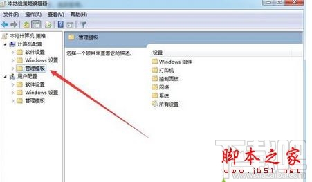 win10媒體流選項找不到怎么解決