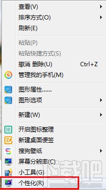 win10怎么用鼠標指針主題包