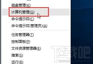 Win10進系統鼠標亂動怎么解決