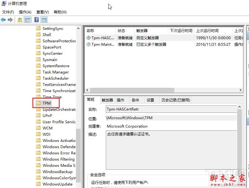 Win10進系統鼠標亂動怎么解決