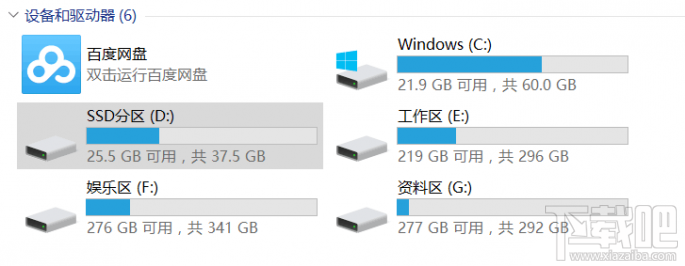 裝win10電腦要分區(qū)嗎