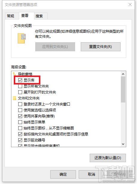 裝win10電腦要分區(qū)嗎