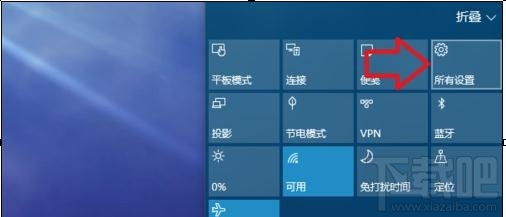 win10怎么美化系統(tǒng)主題