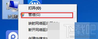 Win7怎么看系統錯誤日志？Win7系統查看系統錯誤日志方法