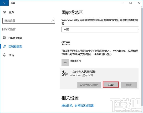 怎么安裝Windows Server 2016?